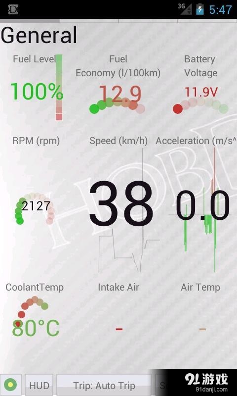 hobDrive演示v1.7.5截图1