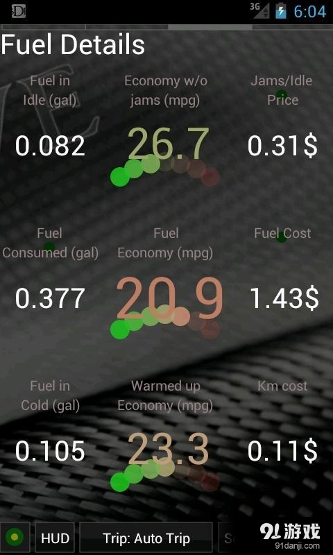 hobDrive演示v1.7.5截图4
