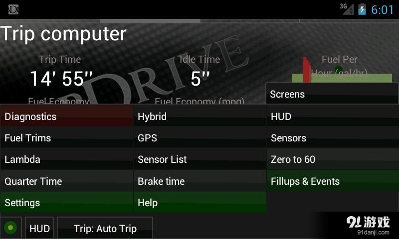 hobDrive演示v1.7.5截图3