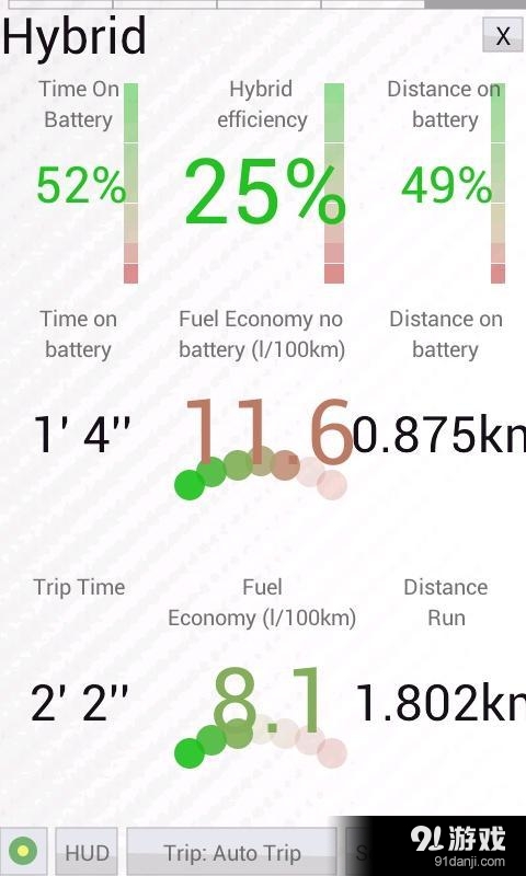 hobDrive演示v1.7.5截图5
