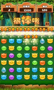 宠物连线v5.45截图2