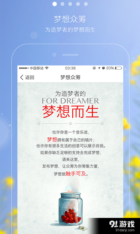 FORv2.3.6截图1
