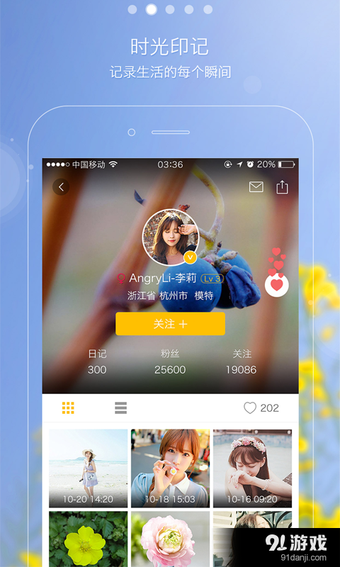 FORv2.3.6截图2