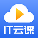 IT云课v1.3.13