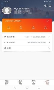 点一点吧v1.16截图4