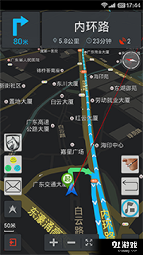 宝骏行车秘书v1.4.21截图2