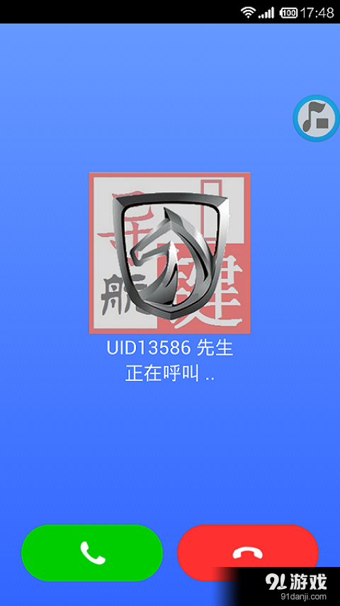 宝骏行车秘书v1.4.21截图5