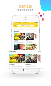 玖阅v3.3.16截图3