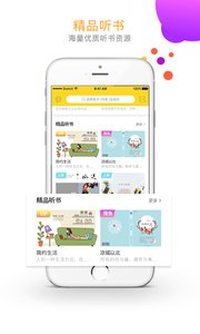 玖阅v3.3.16截图2