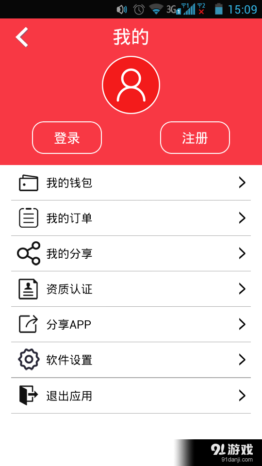 小猪奔奔v1.4.9截图2