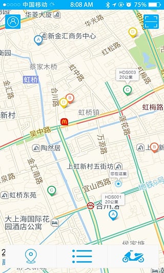 蹦蹦驴儿v1.7.17截图2