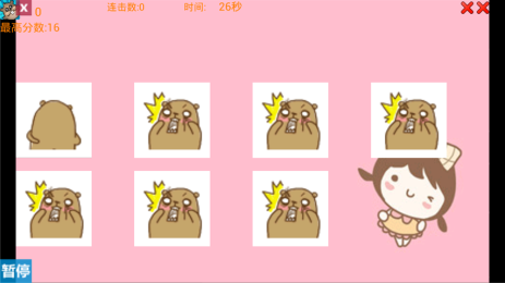 贱贱打地鼠v1.10截图1