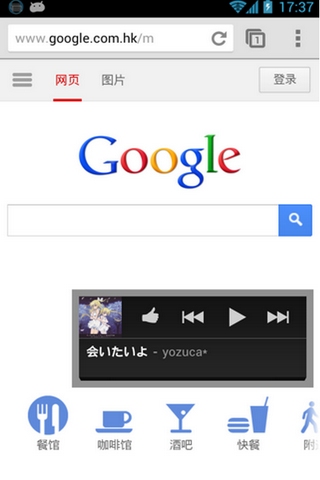 浮窗小部件v2.4.8截图3