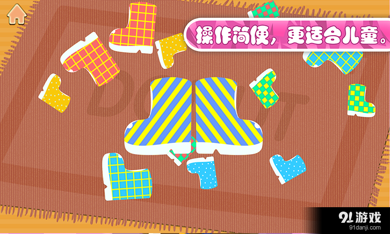 多纳数学乐园v1.15截图5