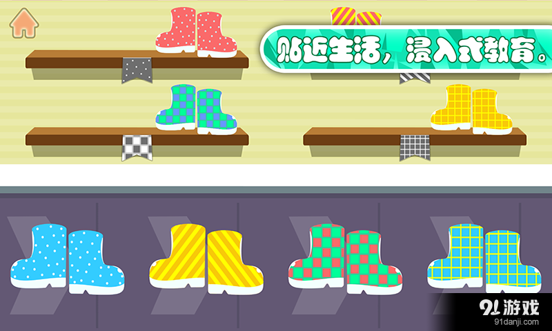 多纳数学乐园v1.15截图4