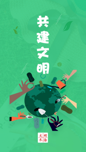 文明长治v2.11截图1