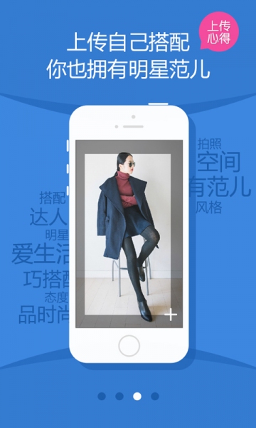 星搭配v1.8.5截图3