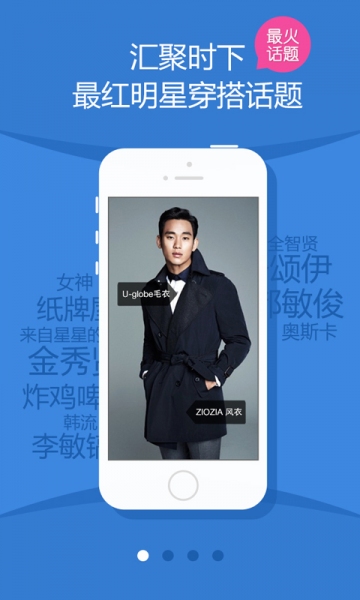 星搭配v1.8.5截图1