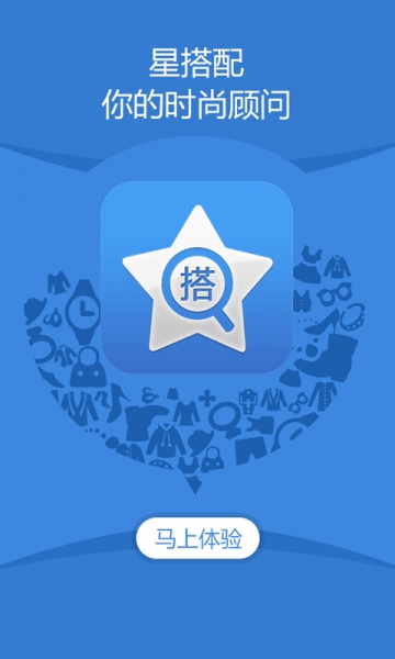 星搭配v1.8.5截图4