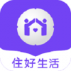 住好生活v2.10
