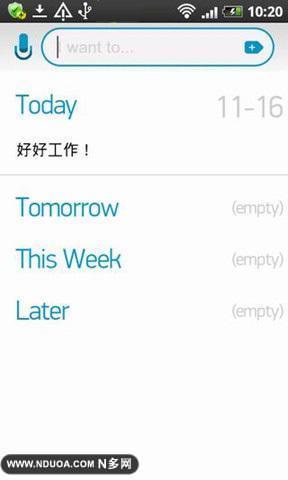 Any.do任务管理v5.8.0.18截图2