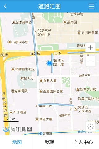 企鹅汇图appv1.9.0.5截图1