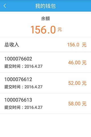 企鹅汇图appv1.9.0.5截图3