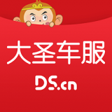 大圣车服v2.3.8