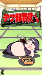 胖部肾脏君v0.0.16截图2