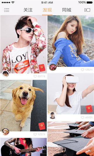 八卦小视频v1.3.7截图4