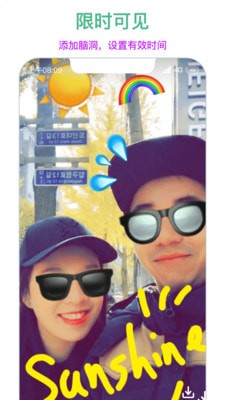 博拍appv1.8.5截图1