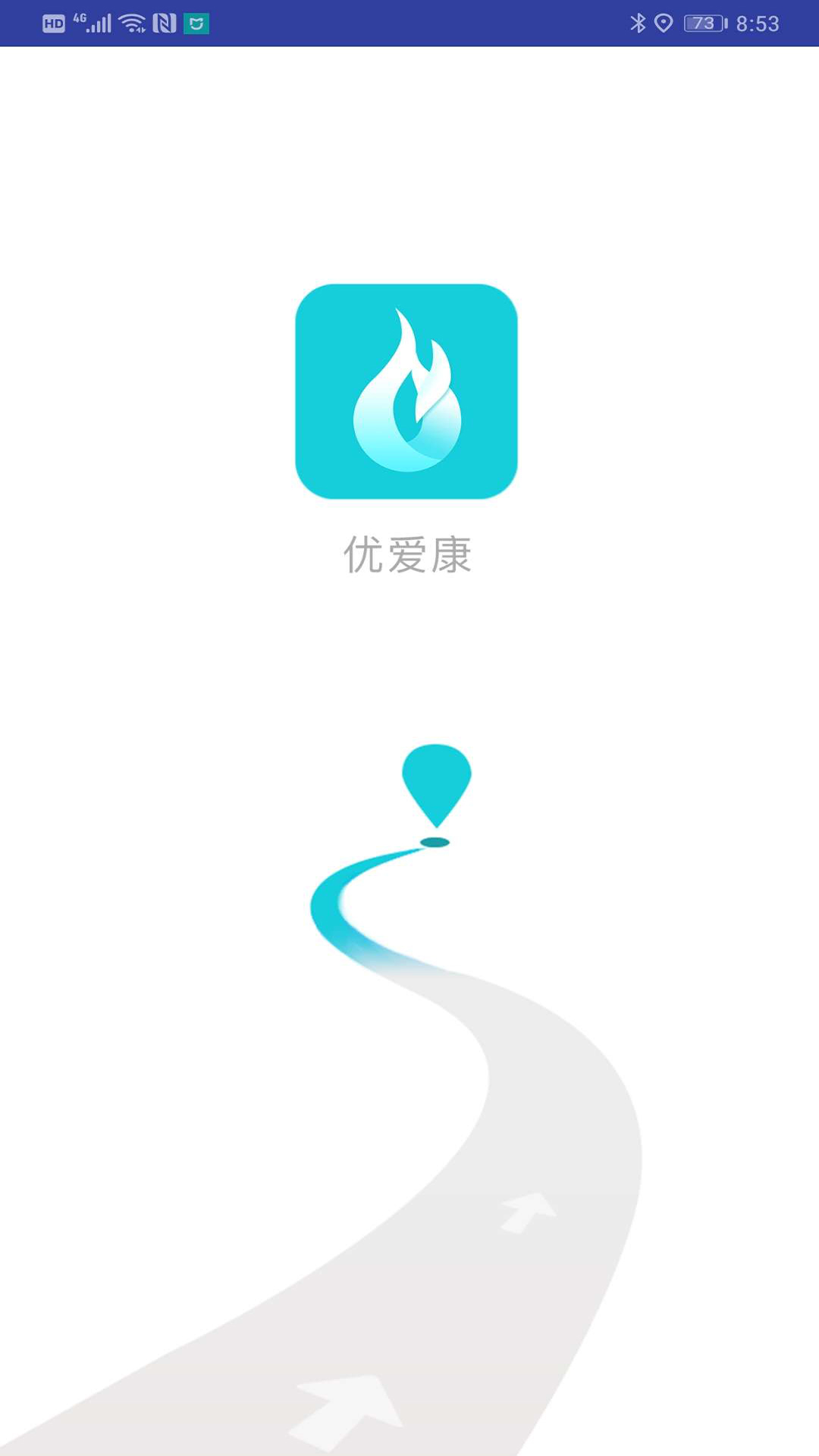 优维康v4.3.0.8截图4