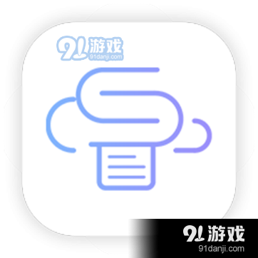 乐敏云打印v2.3.6