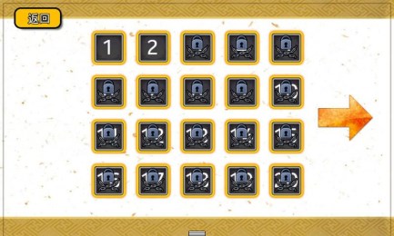 疯狂猜校徽v1.9截图2