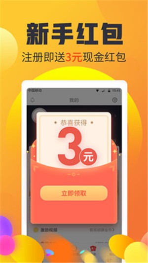 5180配送v1.12截图2