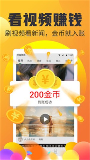 5180配送v1.12截图4