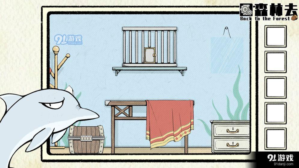 回森林去v1.9截图1