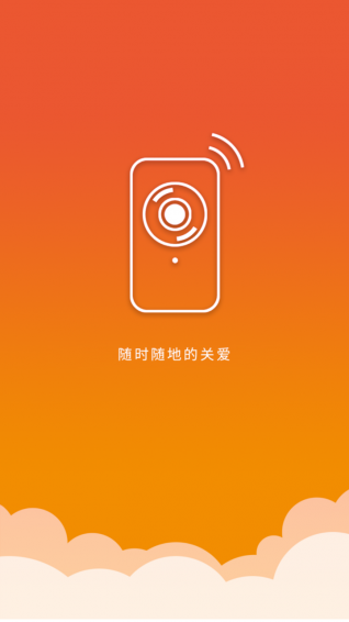 偶米摄像机v2.4.3.8截图1
