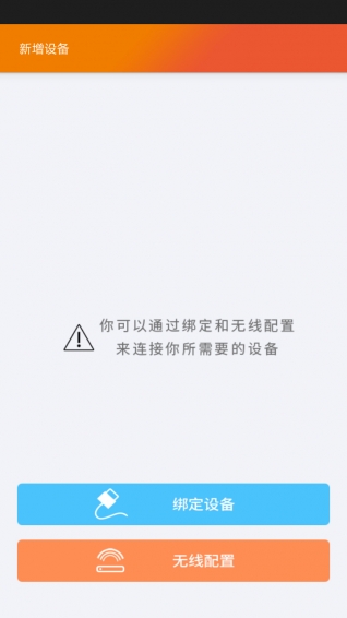 偶米摄像机v2.4.3.8截图3