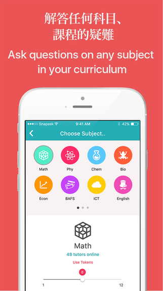 爱拍问v3.3.6截图1