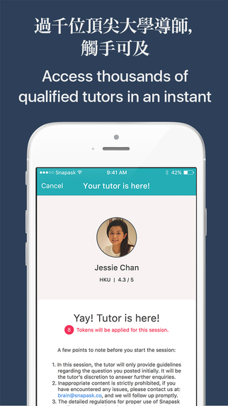 爱拍问v3.3.6截图3