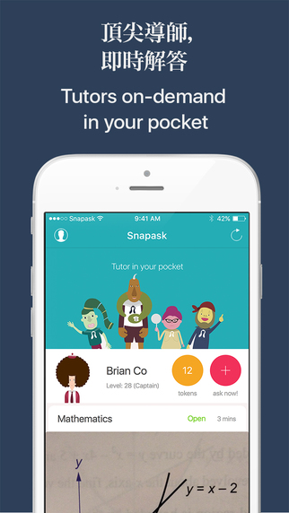 爱拍问v3.3.6截图4