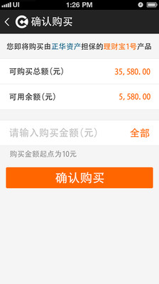 财大狮v3.11.9截图2