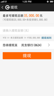 财大狮v3.11.9截图4