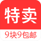 特卖9块9v2.3.11
