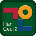 Gaon韩语2v1.3.14