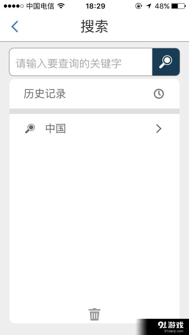 白玉兰在线培训v0.3.10截图5