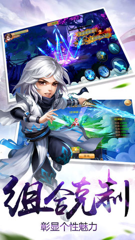 仙侠苍穹世界v1.9截图1