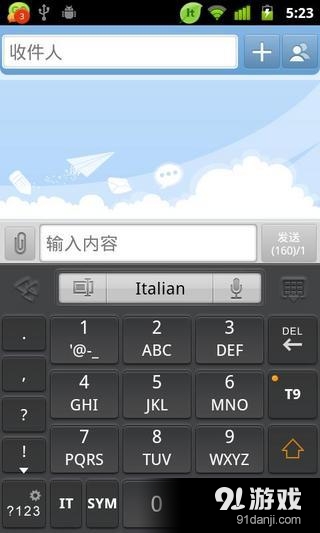 Italian for GO Keyboardv3.10截图5