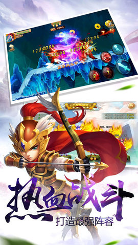 仙侠苍穹世界v1.9截图5